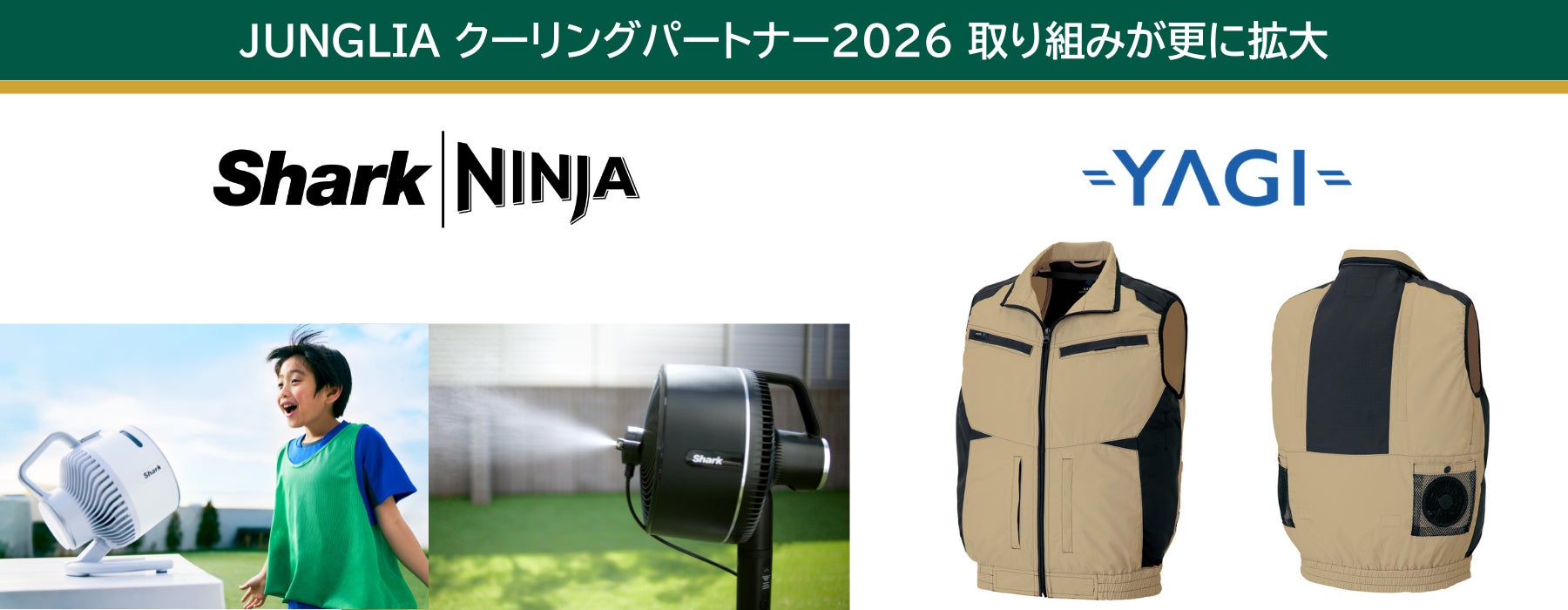 ちくまえSummer Festival　2026年7月24日（金）