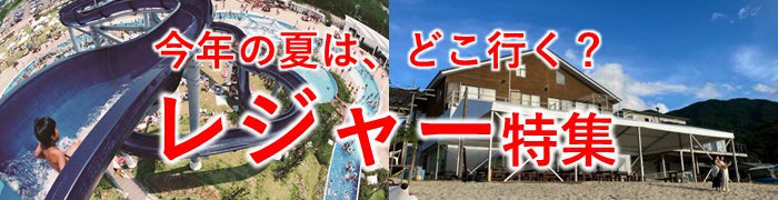 【静岡・清水】クア・アンド・ホテル 駿河健康ランド、3階「まんがパーク」「なごみラウンジ」をリニューアルオープン