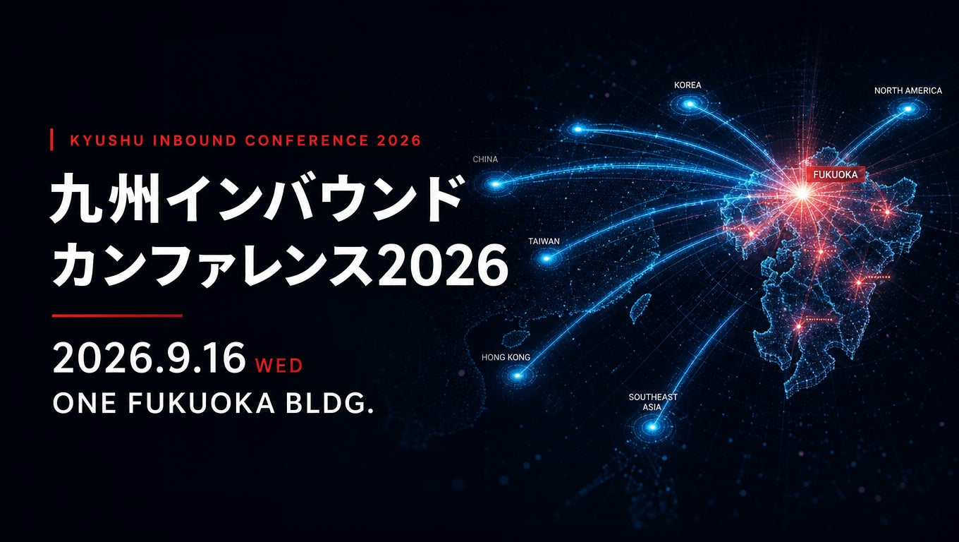 ユース世代の国際サッカー大会「OSHIMA CUP」を初開催