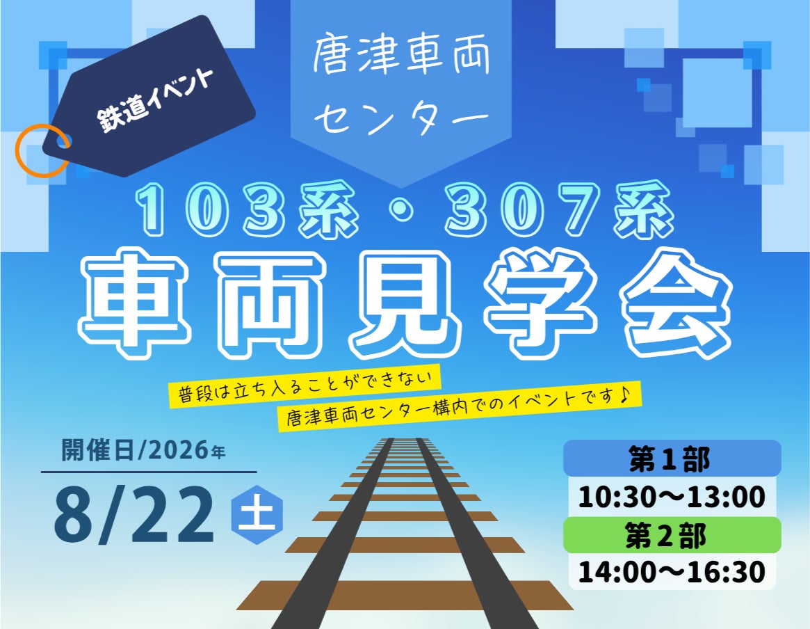 【英会話初心者向け】ホテルのチェックインでよく使う表現は? 8/18(火)無料セミナー「すぐに使えるトラベル英会話」がスタート!