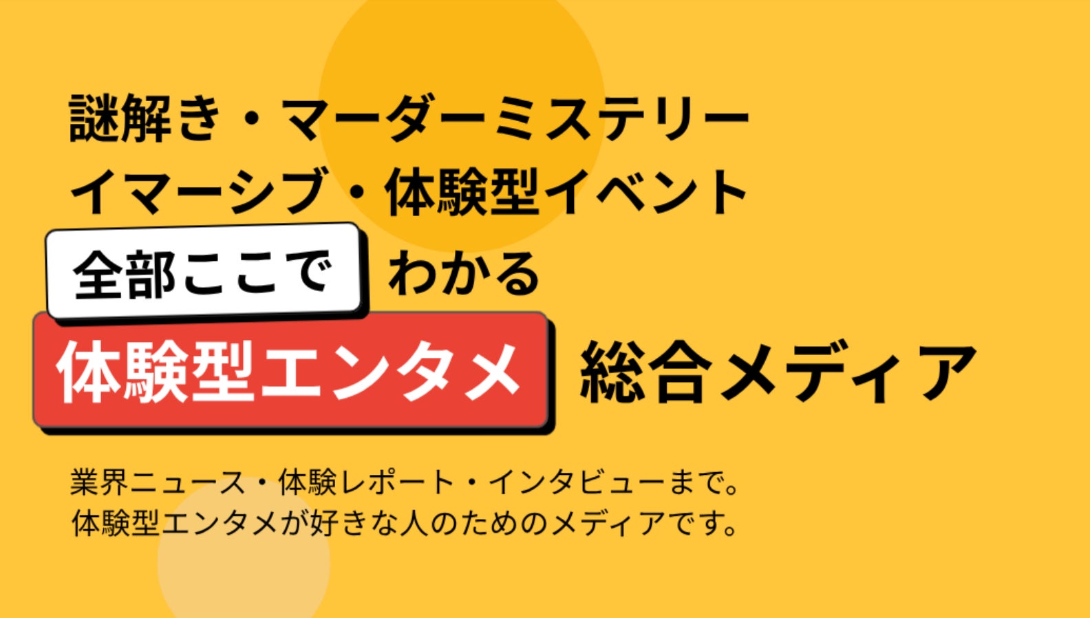【アヨグ アーツ ジャパン】「アフリカと日本をつなぐアートとクラフト展 ~新たな発見と豊かな暮らしのための3日間~」を軽井沢観光会館にて開催!