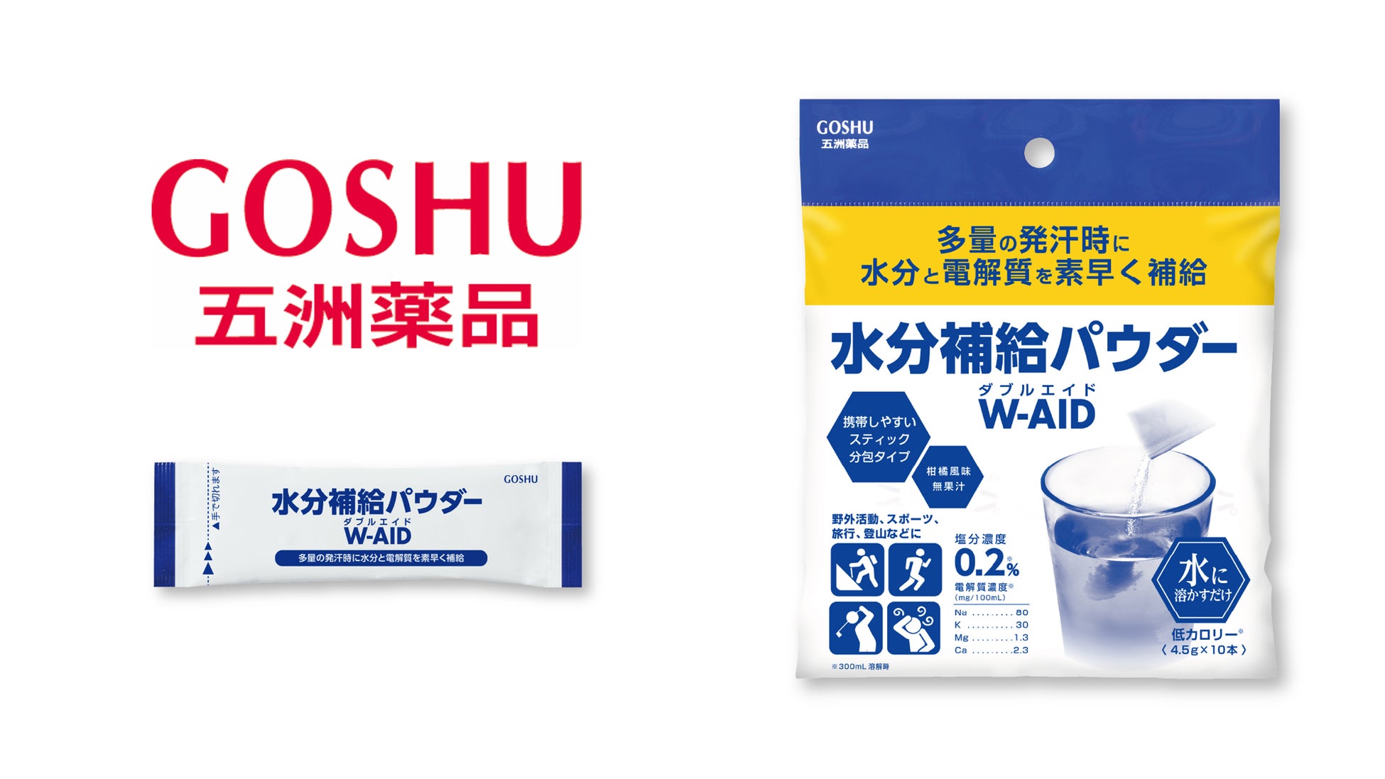 今年国内初の直営店をオープンしたキャリーエッセンシャルブランド：LOJEL（ロジェール）、日本限定オリジナルうちわプレゼントキャンペーンを7月22日より開始