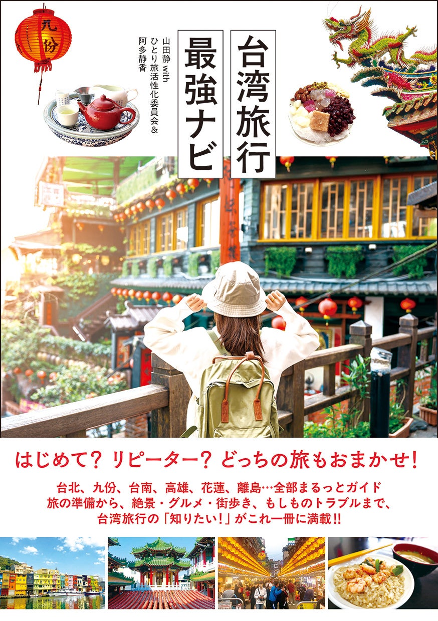 【YOTEL東京銀座】サマーテラスメニューの提供を開始