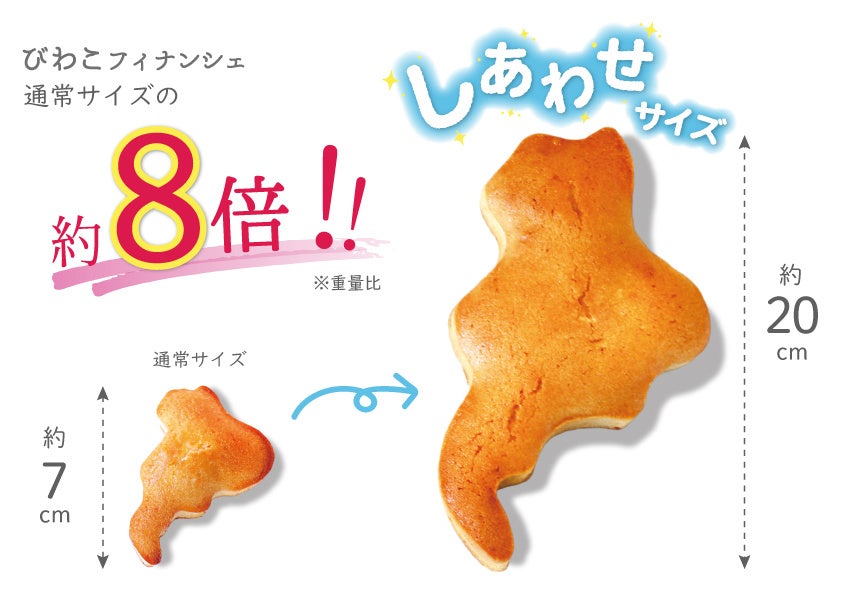 島根のホテルで過ごすお盆の家族団らん。松江エクセルホテル東急、お一人様一皿限定のサーロインステーキ付きランチブッフェを大人3,200円で期間限定開催