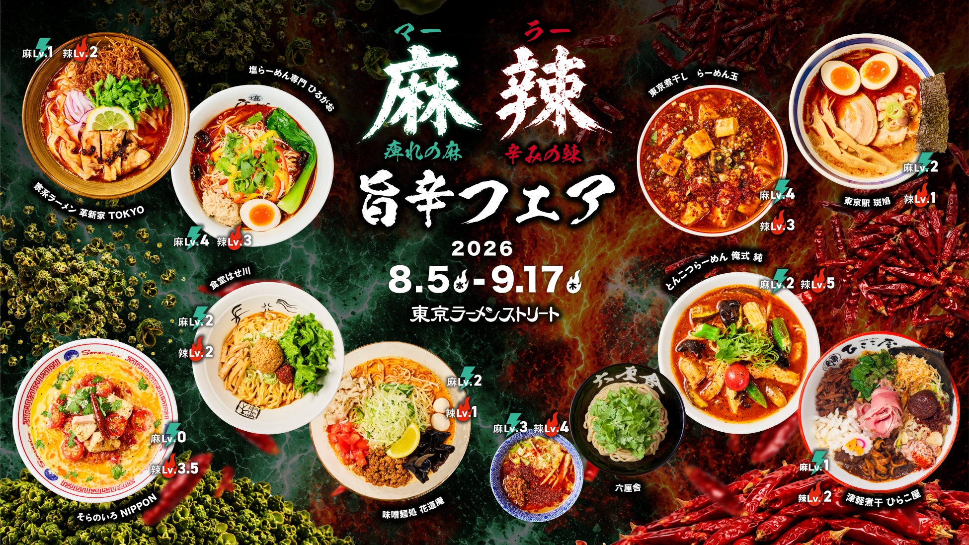【沖縄初出店】「Feedy Diner & Arcade」がイオン南風原店に7月24日(金)オープン決定!