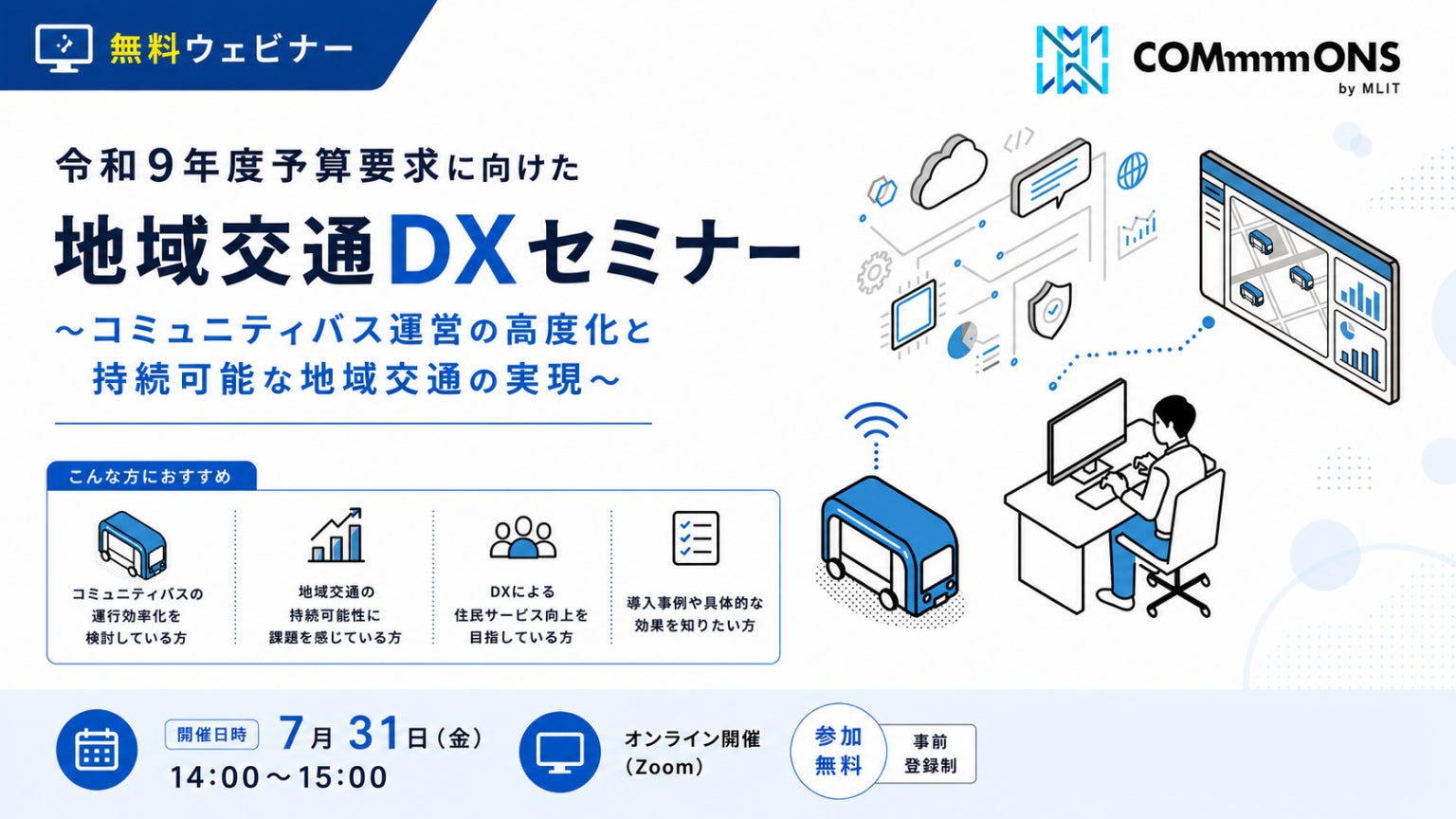 山形に初出店!日本全国47店舗の大型釣具専門店「釣具のキャスティング山形三川店」が 2026年7月28日(火)オープン
