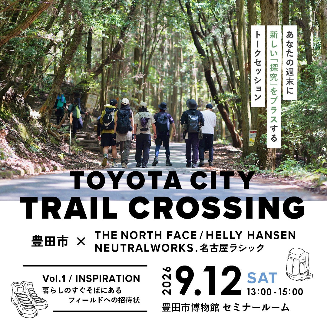 「夏休みの小学生向け特別ツアー」第４弾を開催　今年は、お菓子の工場見学＆ワークショップ「Glicoと学ぶ タンサ®脂肪酸でおなかを救え！」を実施
