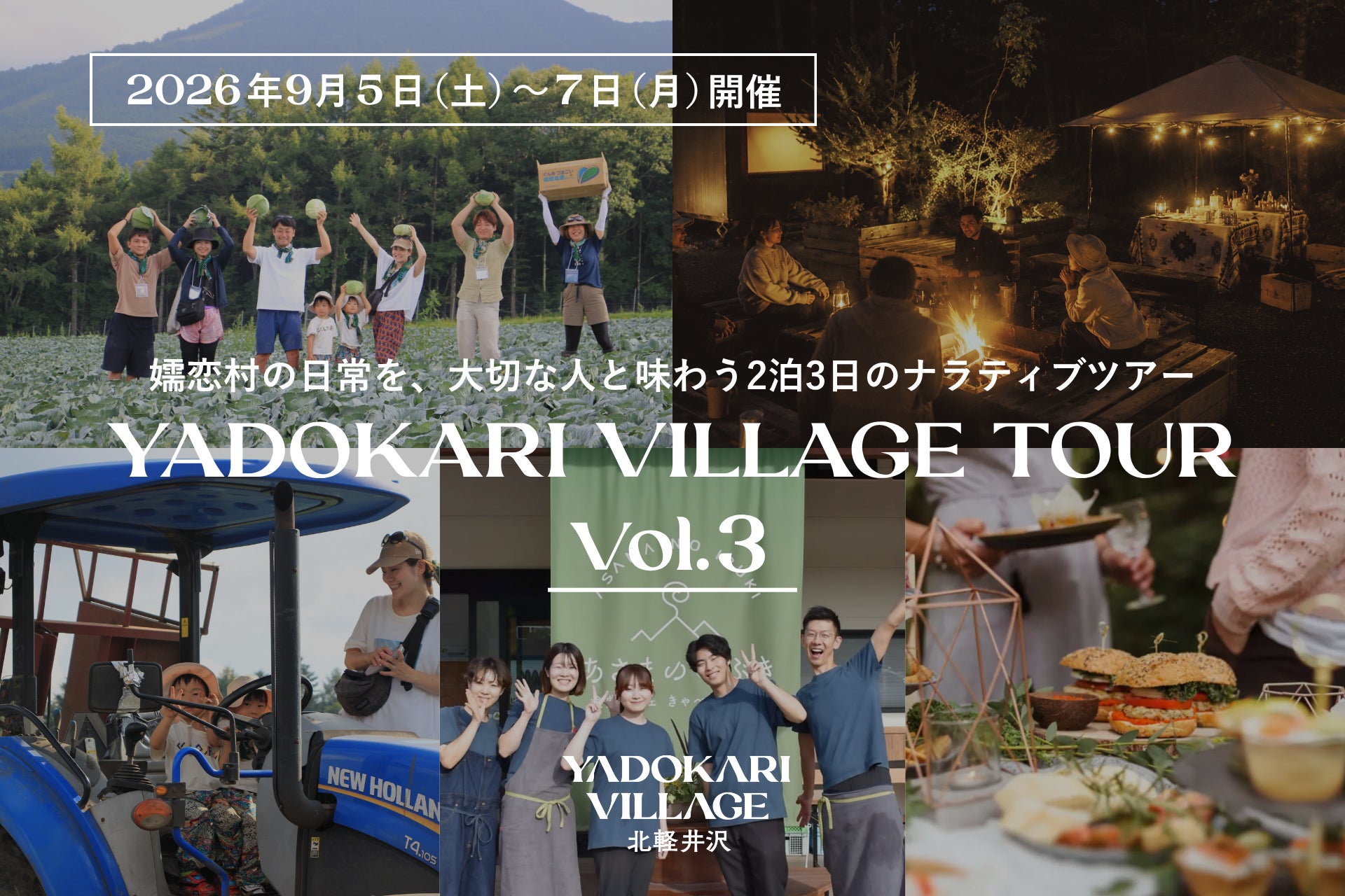 味わい方から過ごし方まで、“楽しみ方”が進化した本格派・ビールの祭典『横浜オクトーバーフェスト2026』9月18日（金）より横浜赤レンガ倉庫にて開催！