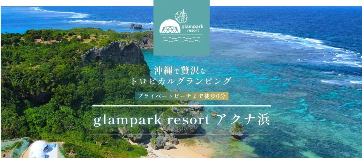 味わい方から過ごし方まで、“楽しみ方”が進化した本格派・ビールの祭典『横浜オクトーバーフェスト2026』9月18日（金）より横浜赤レンガ倉庫にて開催！