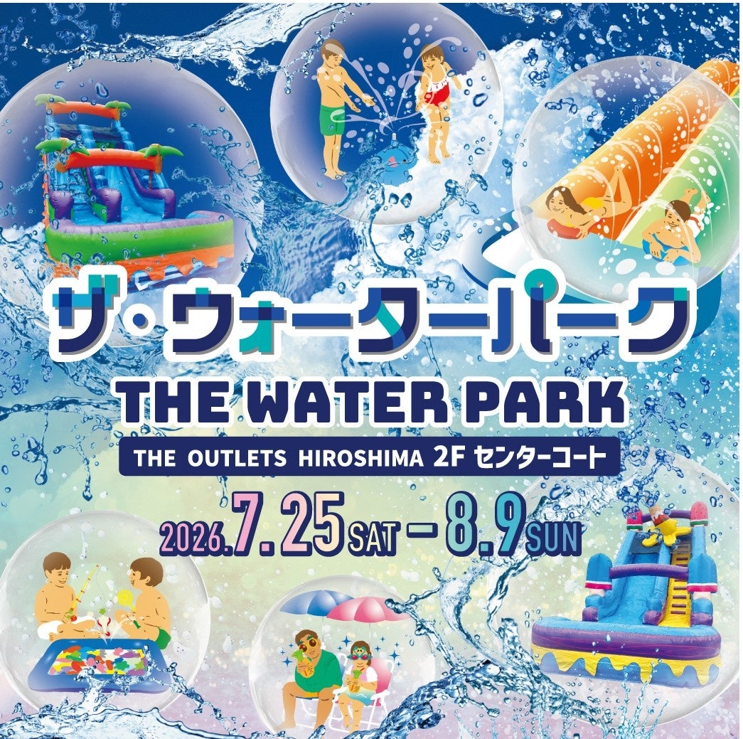 SNOOPY Playful PARK イオンモール津田沼South　2026年8月10日（月）オープン！