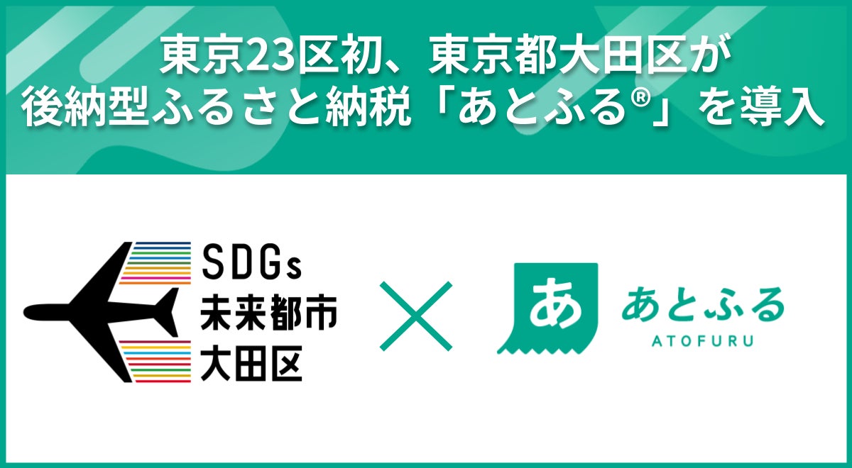 2026年7月「ホリデイ・イン エクスプレス札幌すすきの」開業!IHGホテルズ&リゾーツ、“働く”と“旅する”をつなぐ多彩なホテルステイを提案