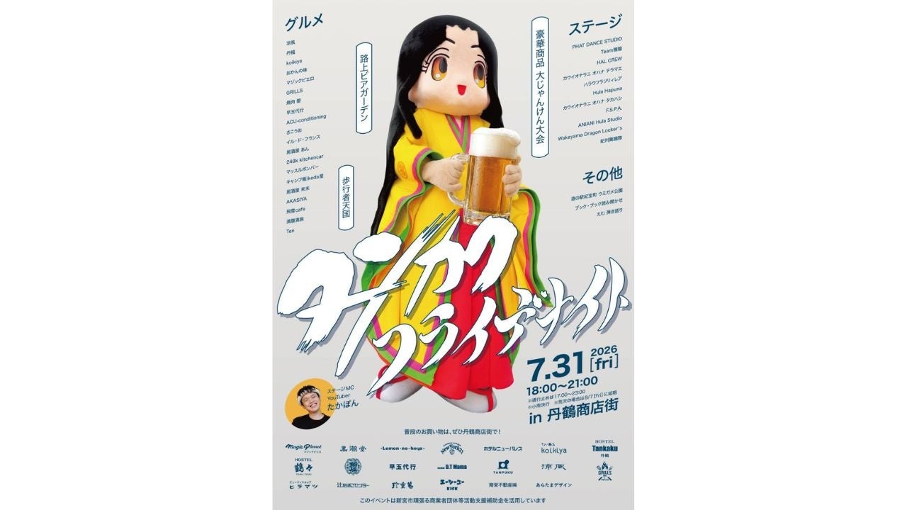 観光ビジネスをはじめ商業について学ぶ高校生がホテリエの仕事を体験! 7月27日(月)・28日(火)『ドーミーイン高崎』にて職業体験プログラム開催