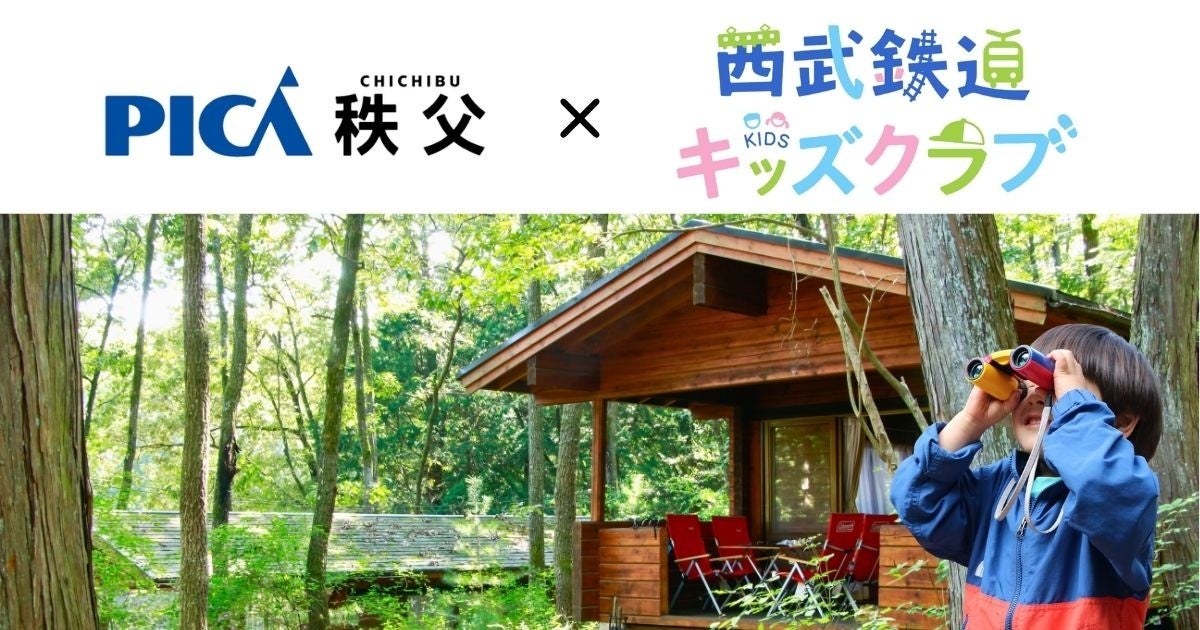 【株式会社ビーロット】北海道札幌市:(仮称)S7W2ホテル開発のお知らせ