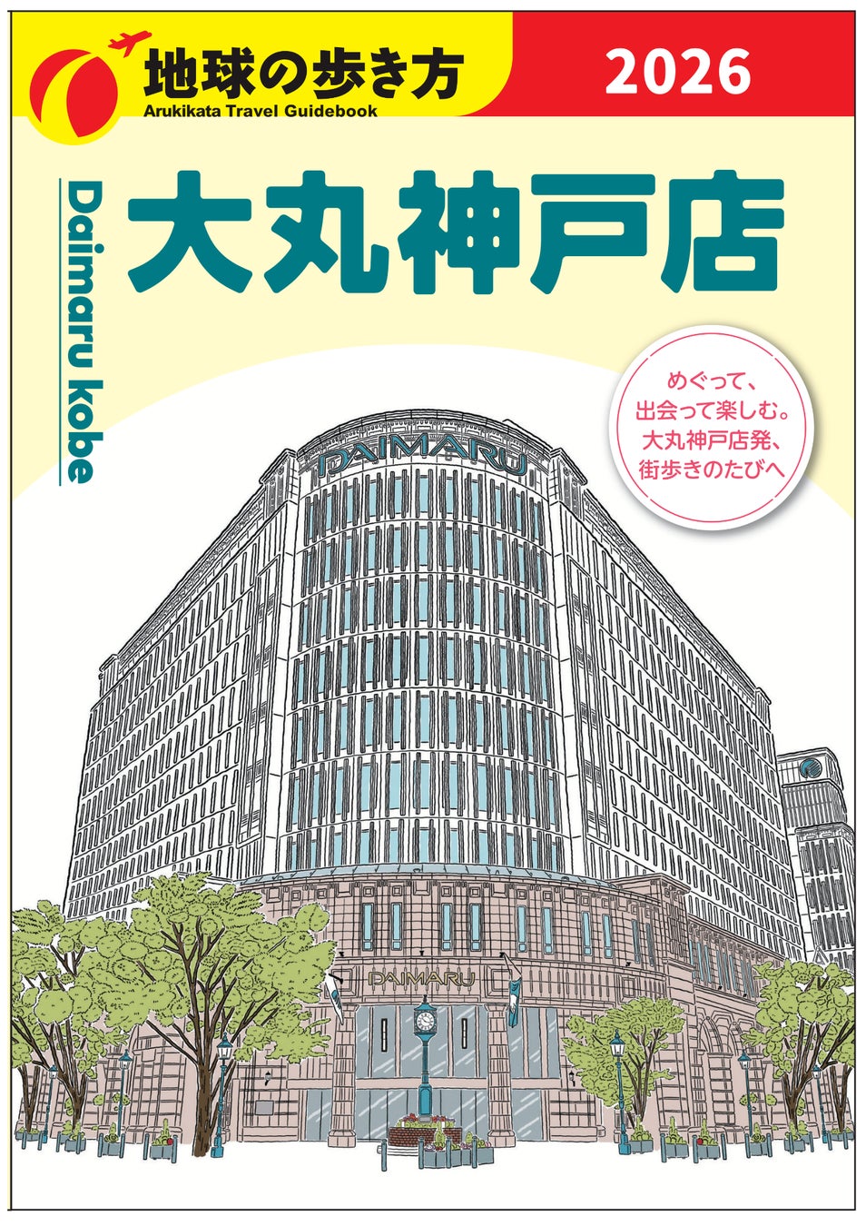 「働く人」を守る技術を、テーマパークで「遊ぶ人」へ 熱中症対策エアーシャワー「取るねつ」をアドベンチャーワールドに導入