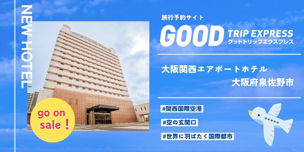 【爽やかな純白のアジサイ!】丘一面のアナベルが見頃!(国営滝野すずらん丘陵公園)