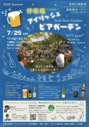 浅間山の麓、高原の恵みを一粒に。小諸市内で「ブルーベリー狩り」が7月よりスタート!