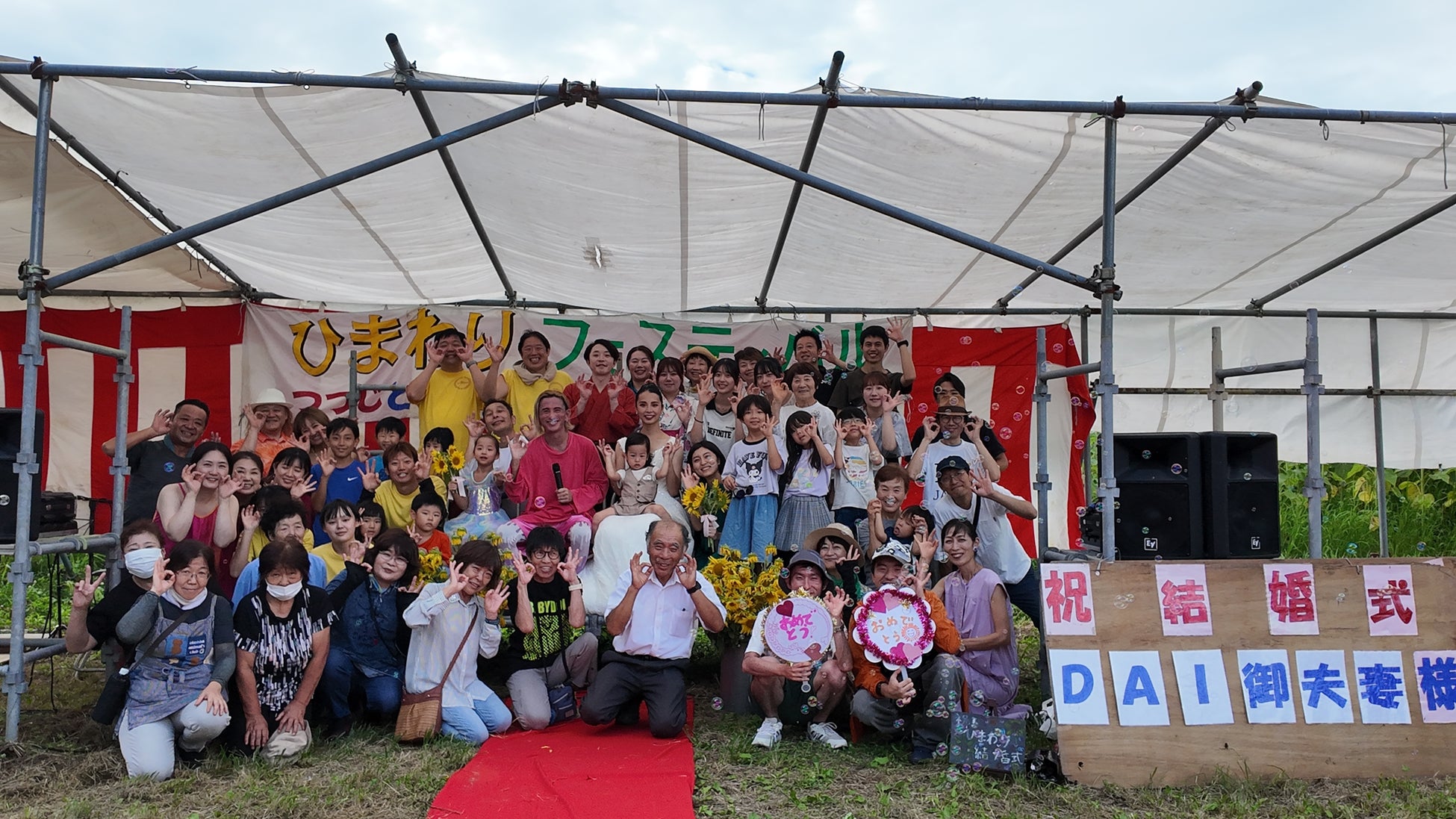 【JAF兵庫】夏の思い出づくりに!オオクワガタ採りと炭火焼BBQを楽しむ「JAFデー in しい茸園有馬富士」を開催