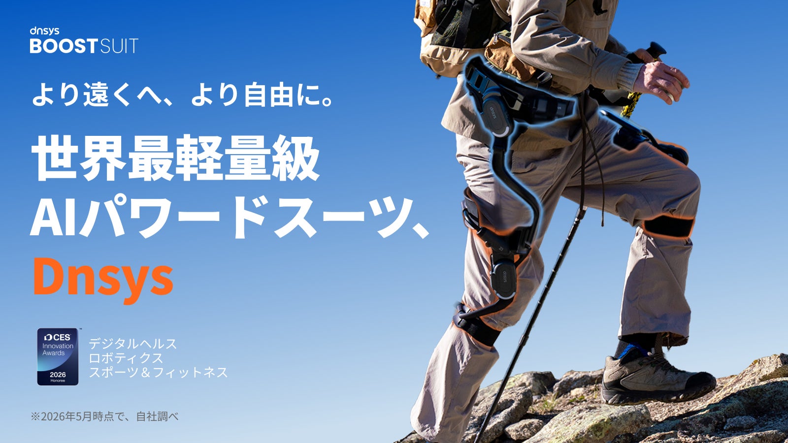 「住む・楽しむ・活かす」 ガイアエステートがご提案する、新しい地域との暮らし方
