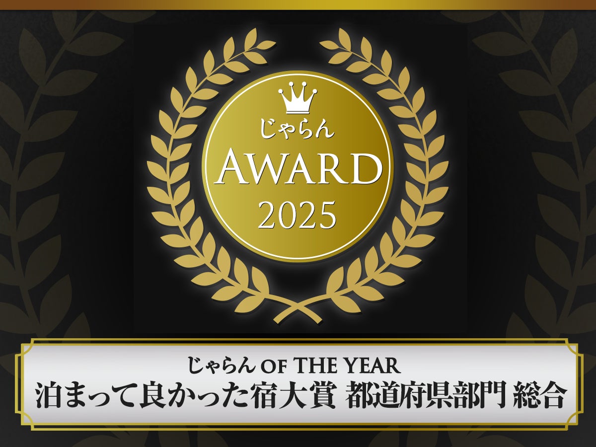 超ひらパー兄さん園長 新CM「枚方鮫」篇 ― 2026年7月24日(金)より関西地区にて放映開始 ―