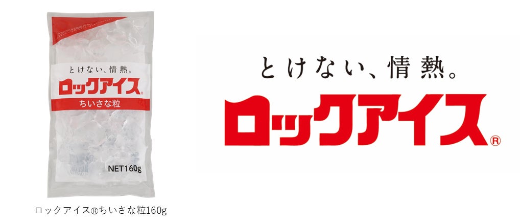 クラフト山めしブランド「MOUNTAIN GOURMET LAB.」が3周年を記念し、南アルプスの麓の銘店「野山」との一夜限りのコラボディナーイベントを開催!