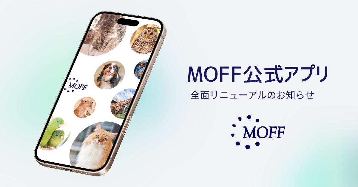 Celestron日本公式ストアにて「双眼鏡 サマーセール」がスタート! 夏休み・お盆休みの「いつもと違う景色」を届けます