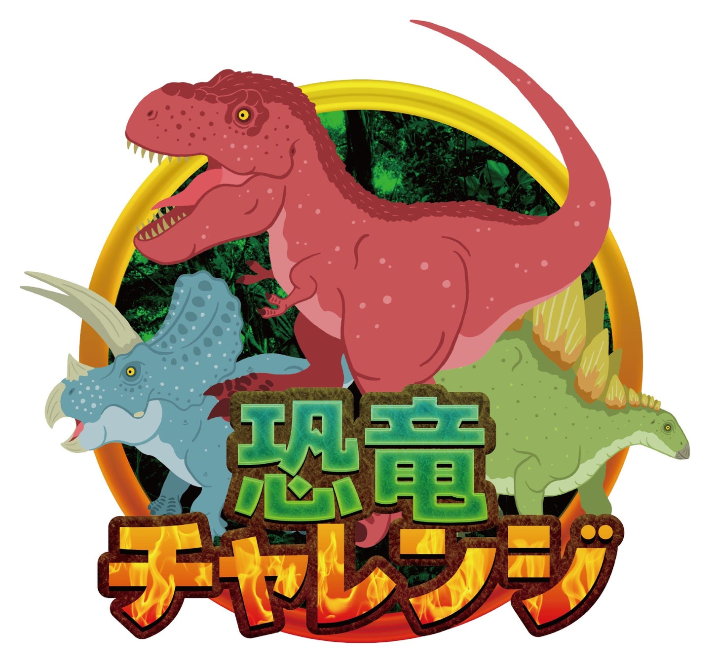 新潟県十日町市のリゾートホテル ベルナティオ|開業30周年記念!夏休みイベント『なつフェス』を開催!【7月18日~8月30日】
