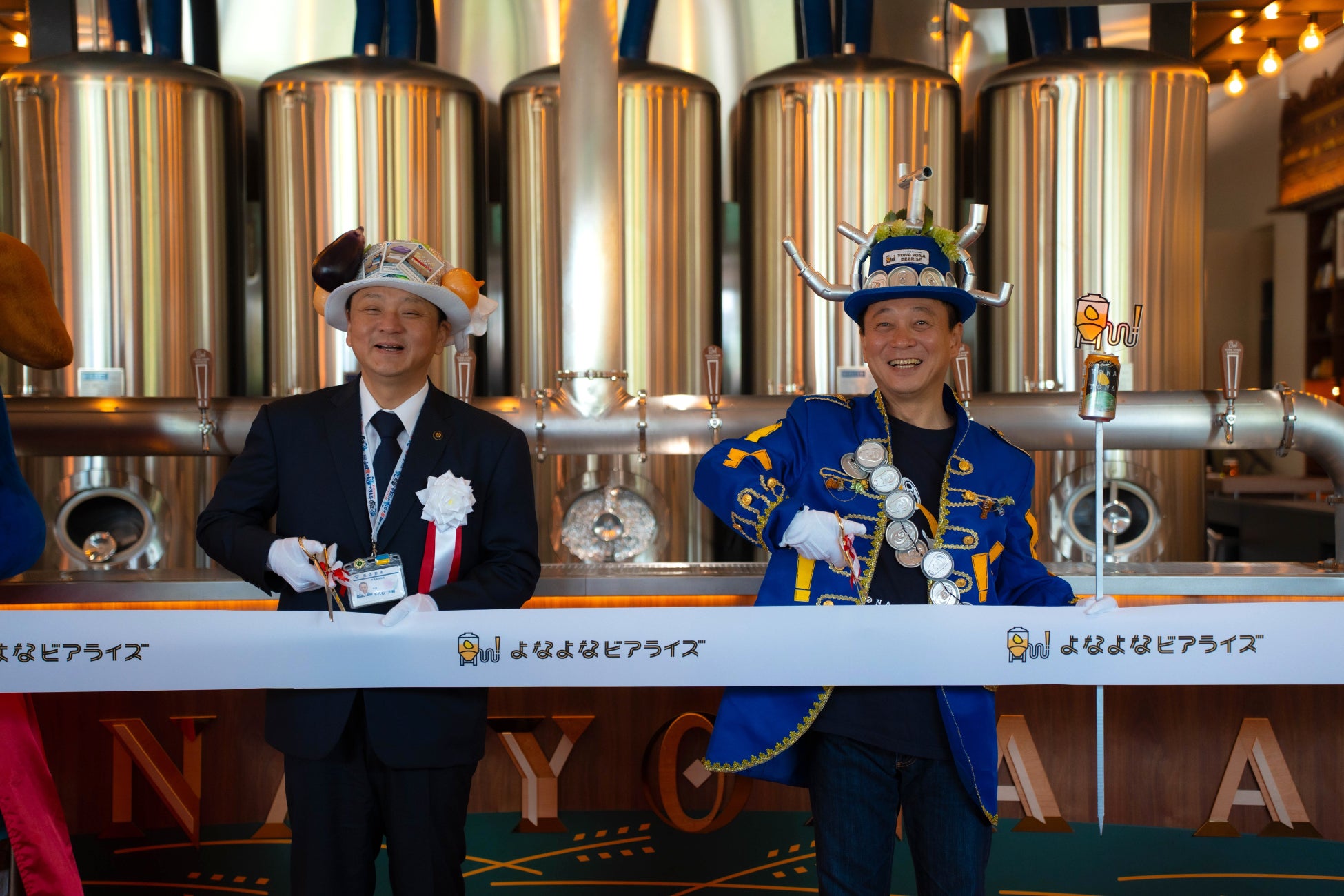 本日グランドオープン！「ヤッホーブルーイング大阪醸造所 よなよなビアライズ」