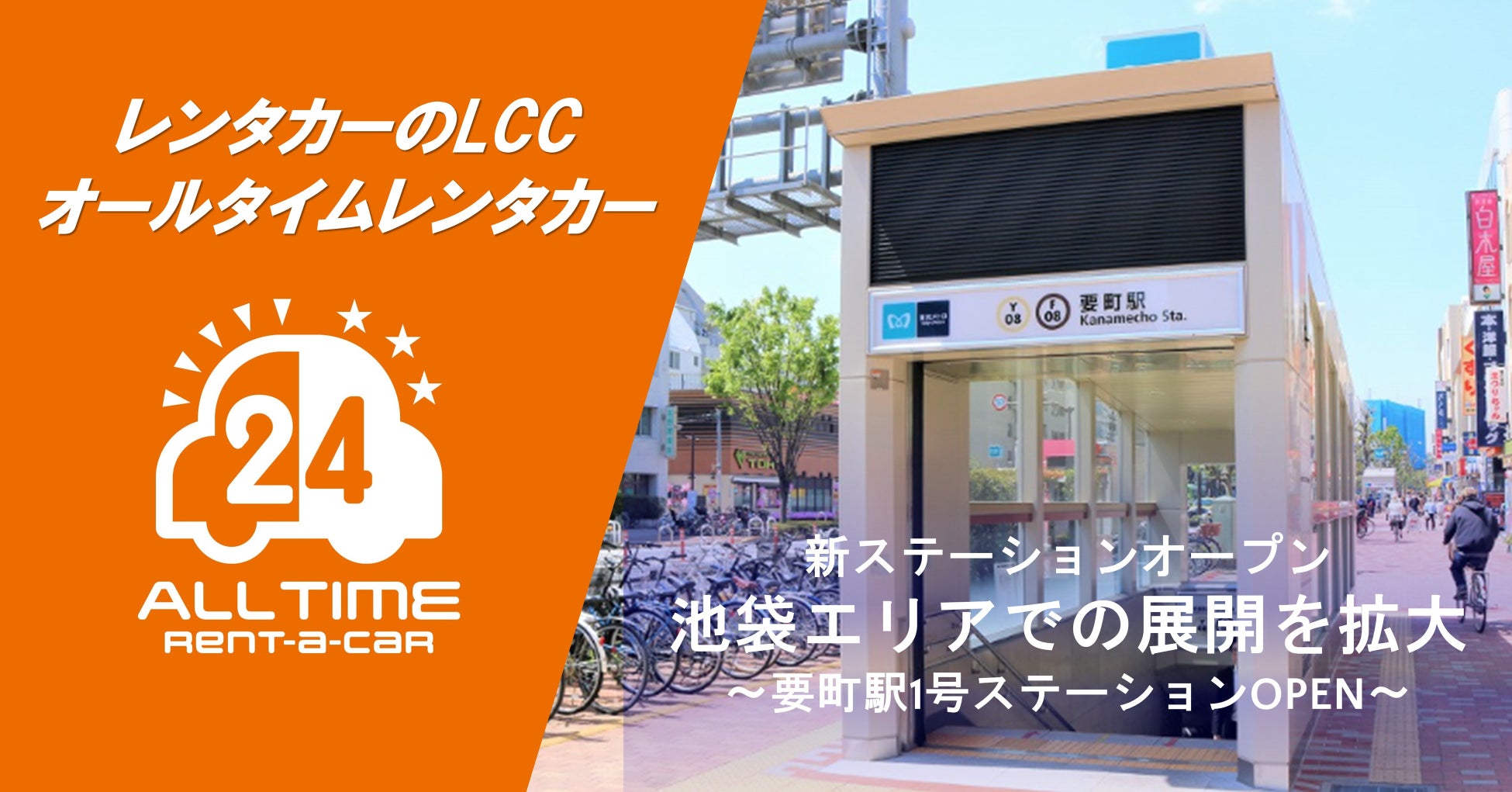 【東京エディション虎ノ門 × W上海】「上海ディスカバリー アフタヌーンティー」を7月23日より提供開始