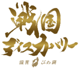 【大分県豊後高田市】長崎鼻のひまわり畑に、“上から見渡す”新体験が誕生
