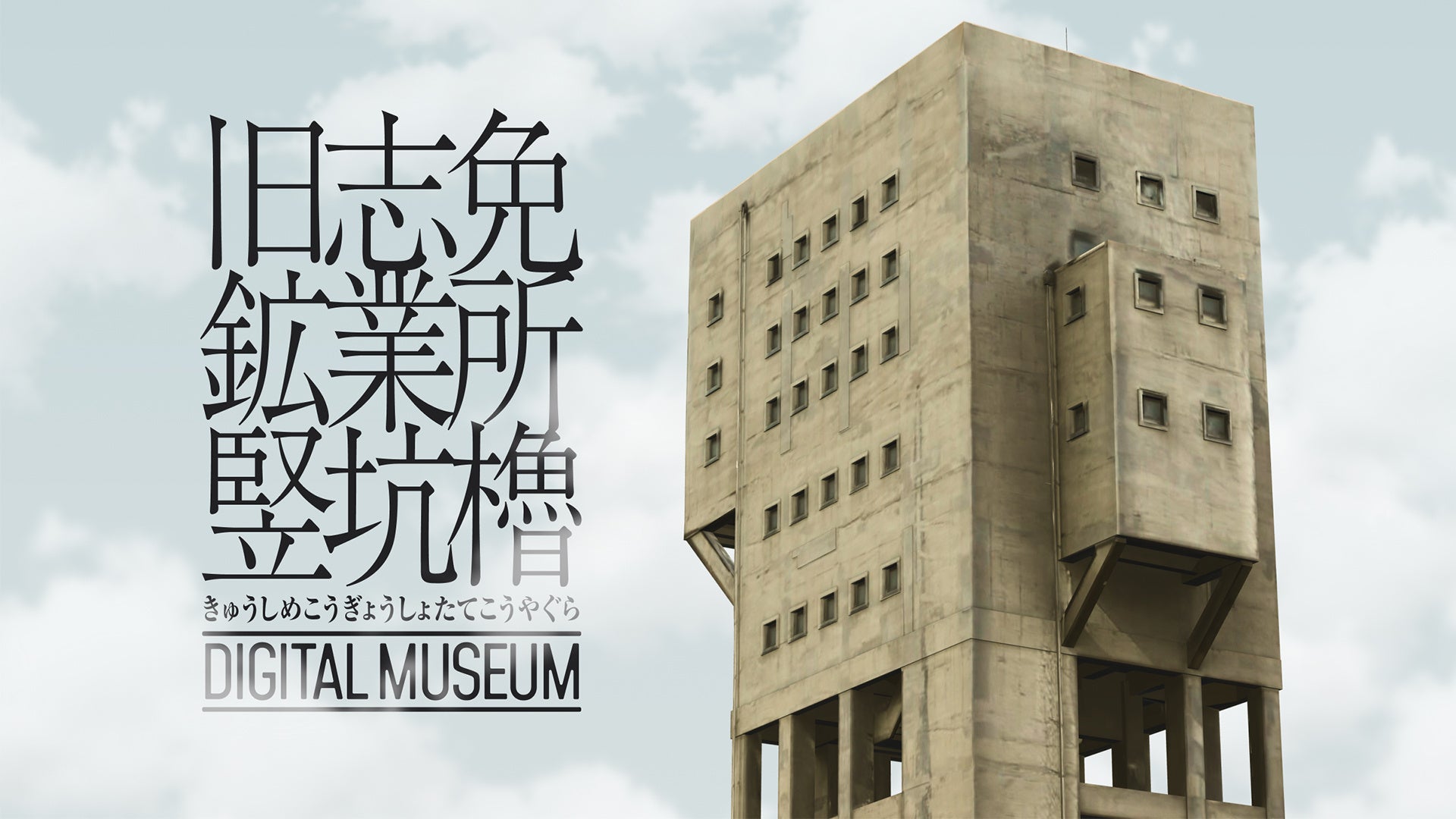 【宮崎/都城発】日本初!レンガ素材のサウナストーンを開発九州唯一のレンガ工場が、地元粘土と廃棄砂からつくる極上の蒸気を生み出すサウナ用素材「サウナブリック」を8月3日(月)に発売開始