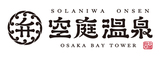 SNSで国内外から注目を集める料理人・おにぎり太郎氏と共同考案 広島県産食材を使ったホテル限定「ごはんのおとも」を提供【グランドプリンスホテル広島】
