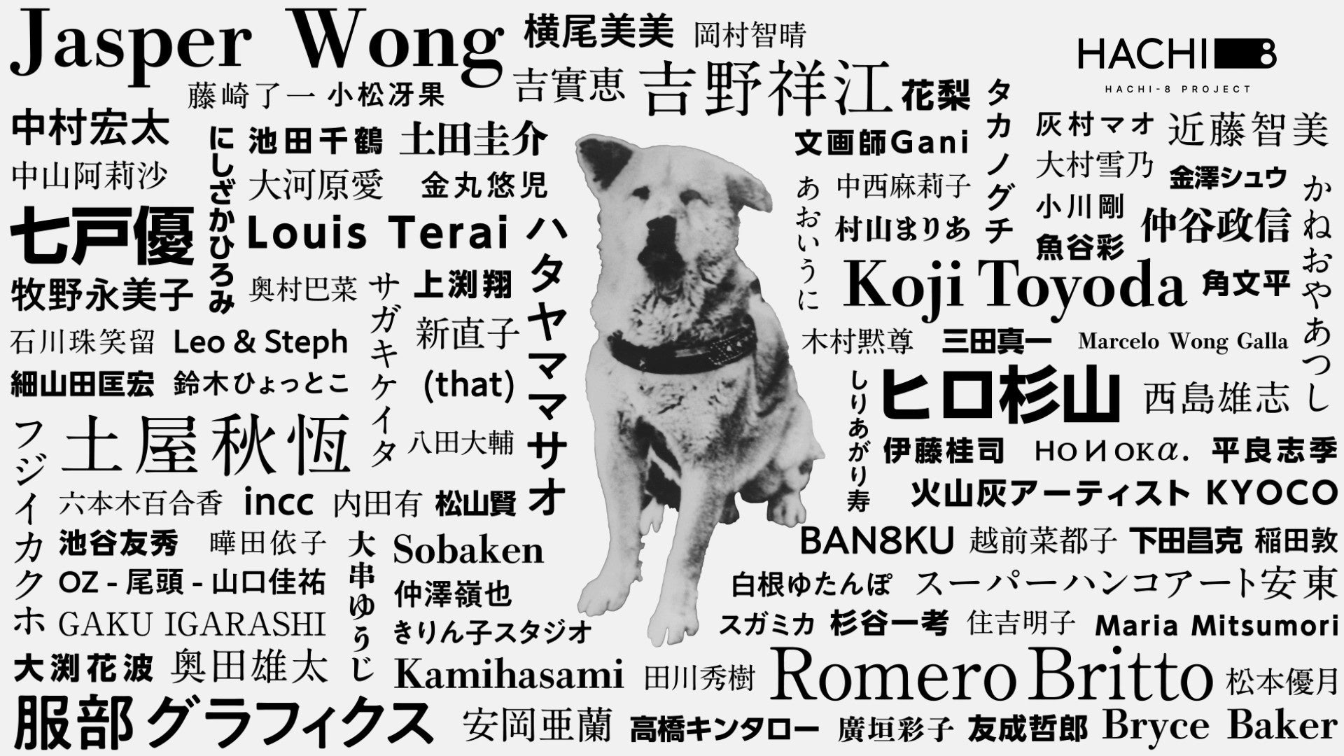 新進気鋭作家によるアート作品 2026年8月特設展示木寺 憲吾氏の作品を本展にて展示