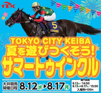 ＪＲ西日本とユニバーサル・スタジオ・ジャパン　次世代育成・地域社会貢献に関する連携協定を締結