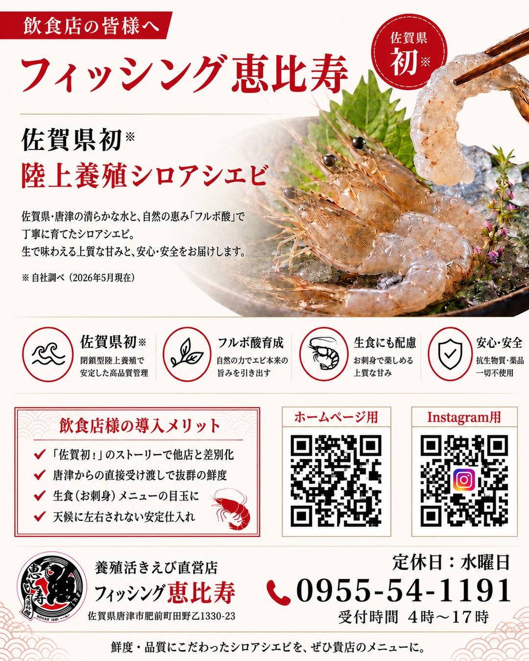 猛暑を「外出しない理由」から「キスケへ行く理由」へ。「キスケの夏2026」始動【愛媛県・松山市】