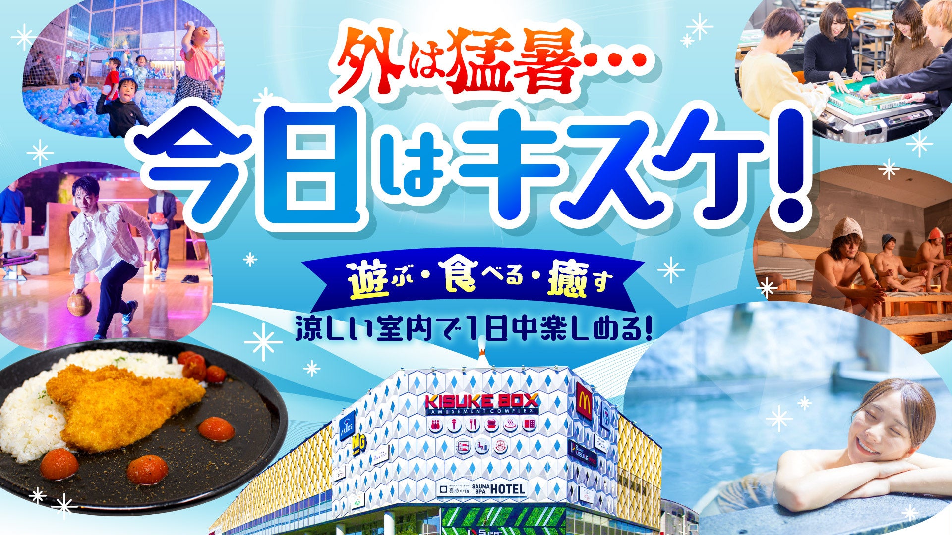 【夏空に咲く大輪の華】夏の海水浴シーズンは熱海温泉へ!8月の熱海海上花火大会は8/5(水)9(日)18(火)24(月)。特等席確約の送迎付きプランの販売中。空席少なくなっているので、ご予約はお早めに!