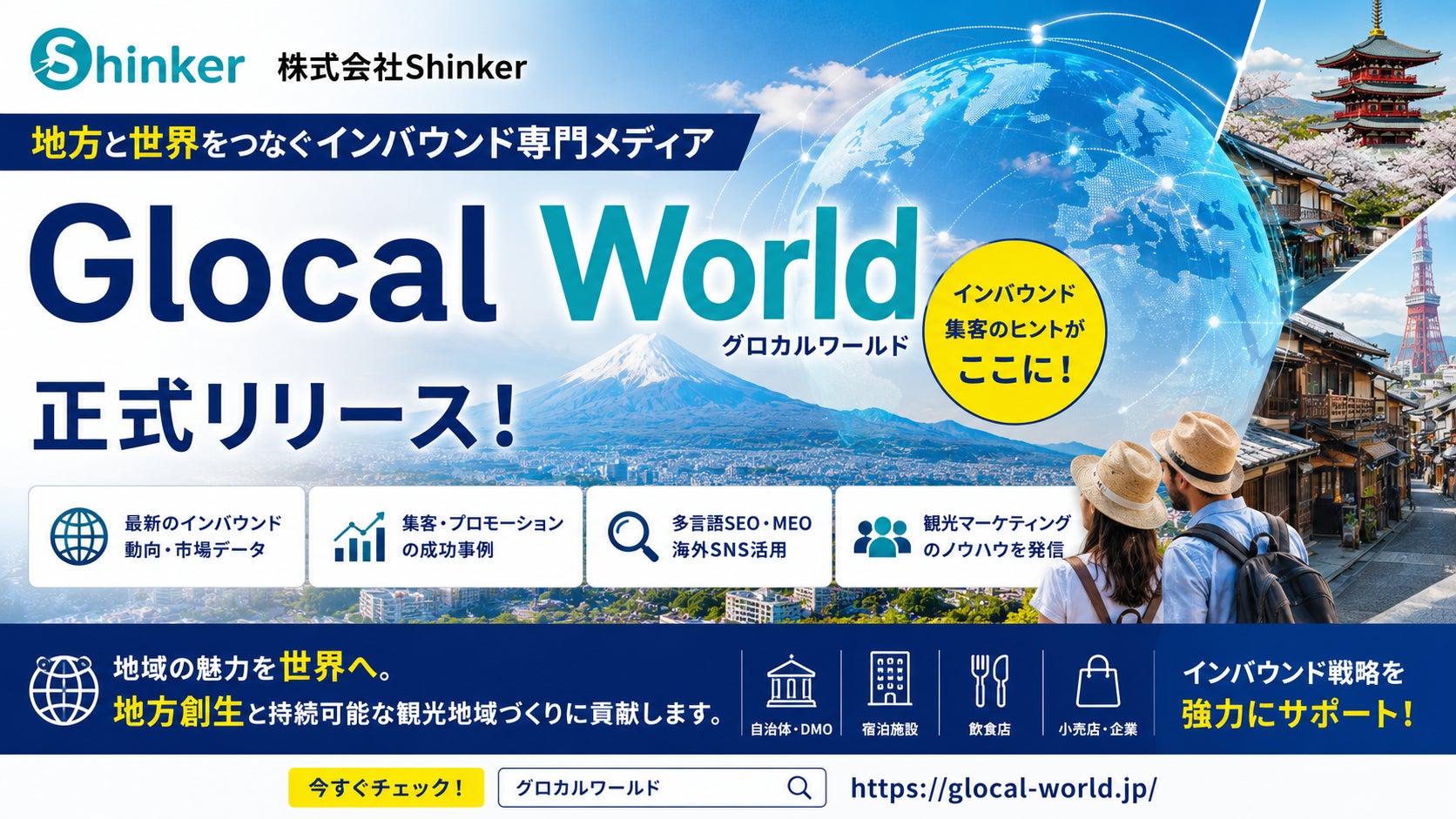 日本初開催『俺だけレベルアップな件 展』開催中 映像・造形・体験コンテンツで作品世界を追体験