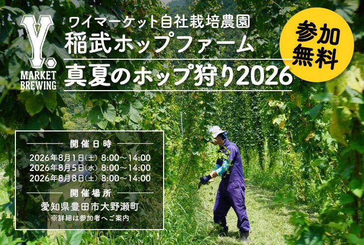 【箱根リトリートföre & villa 1/f】山を歩き、森に泊まる。 クリエイターとつくる「金時山登山マップ」で提案する、新しい箱根旅