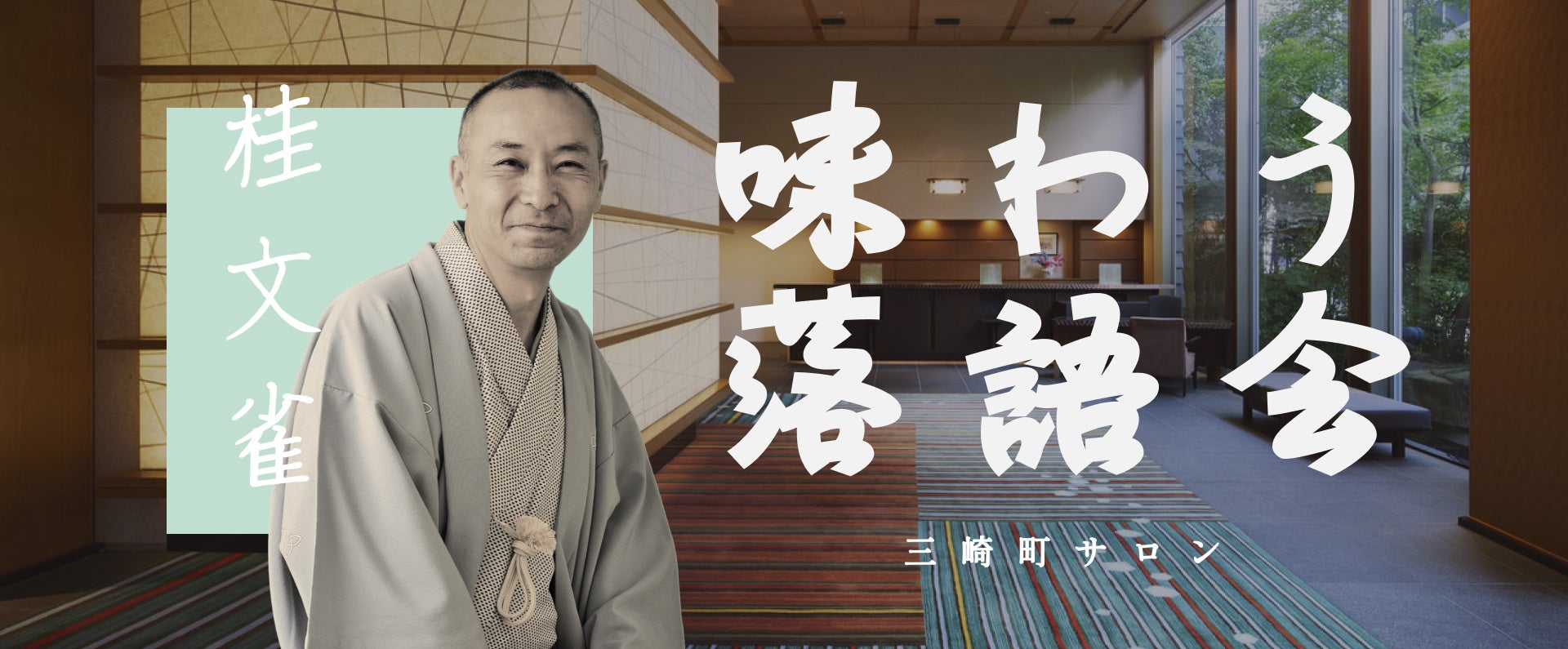 エクスペリサス、シンガポールで開催された「ILTM Asia Pacific 2026」に出展
