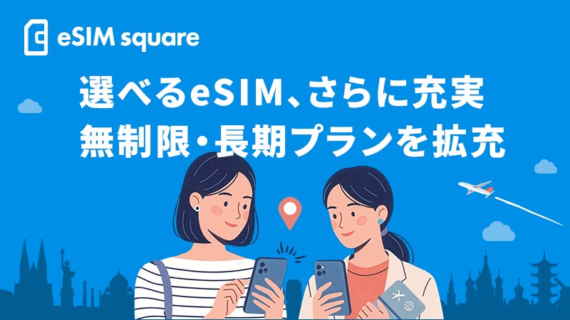 【EXPO2025 公式ライセンス商品】白ミャクミャクの新商品「プリントラムネ缶」が新登場!