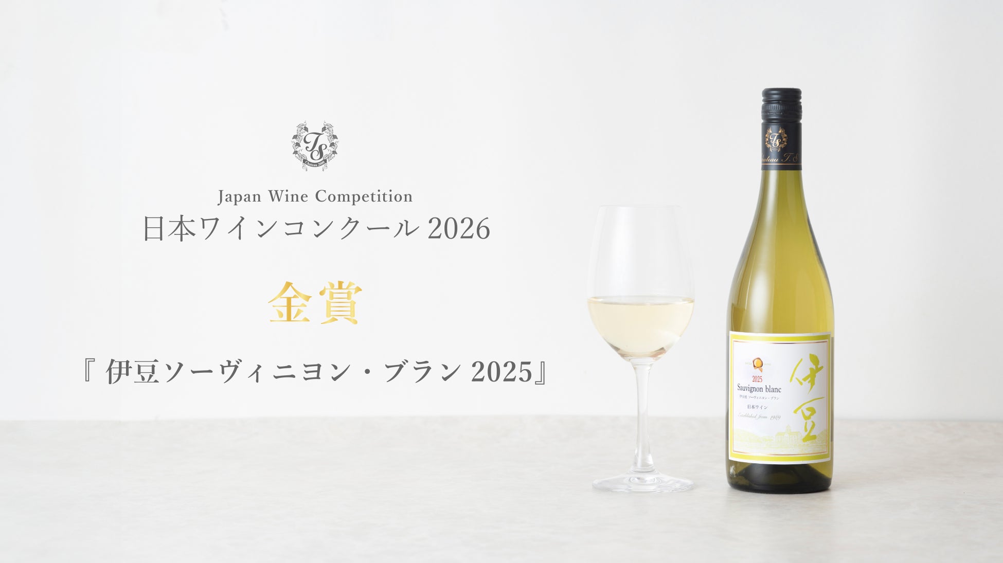 高速バス「WILLER EXPRESS」、夏休みの旅行スタイルと高速バス利用に関するアンケート結果を発表!