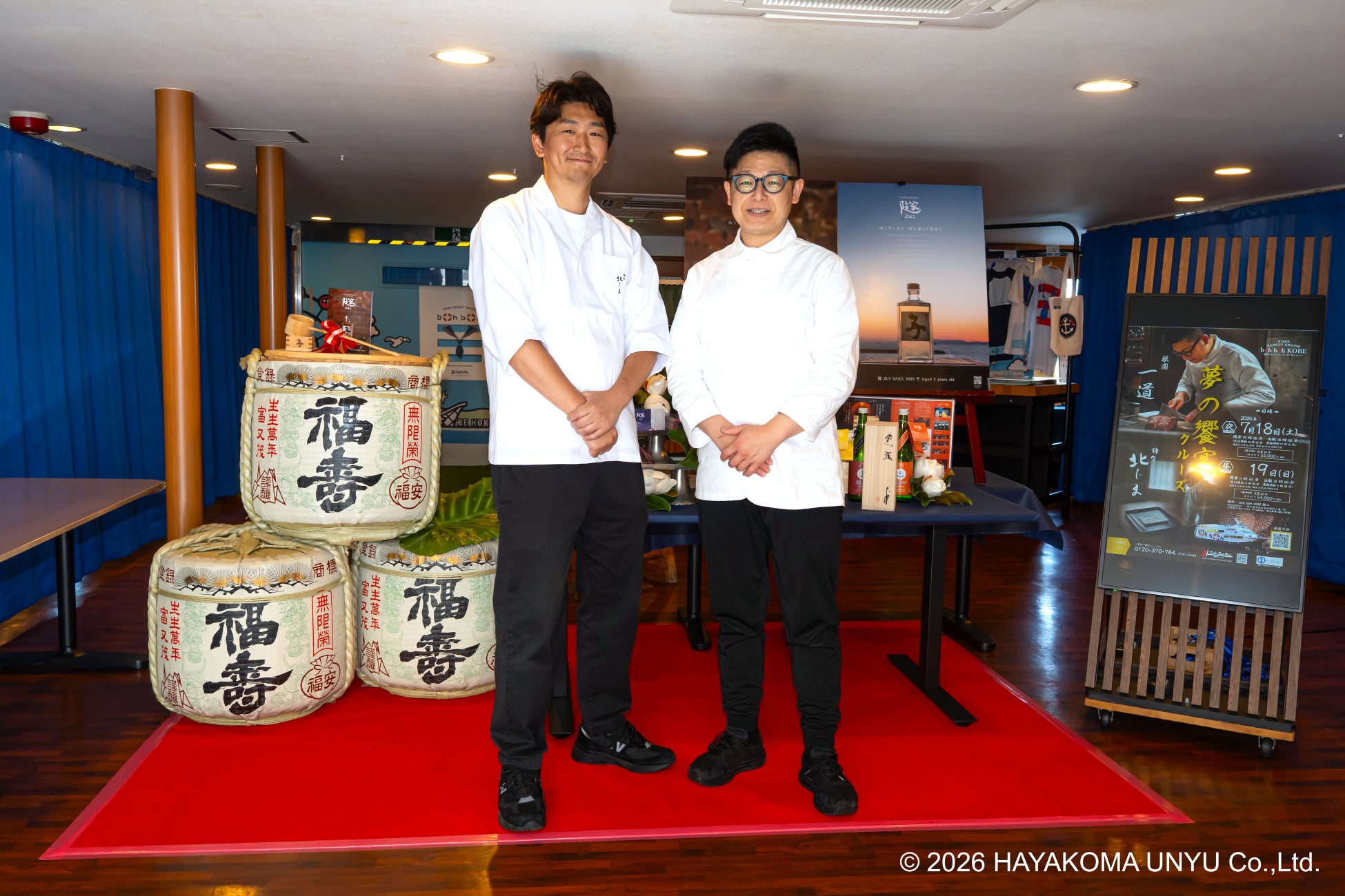 祇園×鎌倉、二人の料理人が神戸で共演。神戸リゾートクルーズ「boh boh KOBE」で初の『夢の饗宴クルーズ』を開催