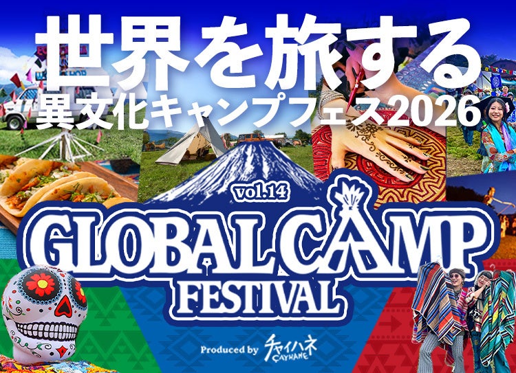 【7月26日（日）「ふくしま桃の日」】福島の桃の芳醇な味わいを焼菓子で楽しむ「MOMOÉMI（ももえみ）」Instagramプレゼントキャンペーン開催