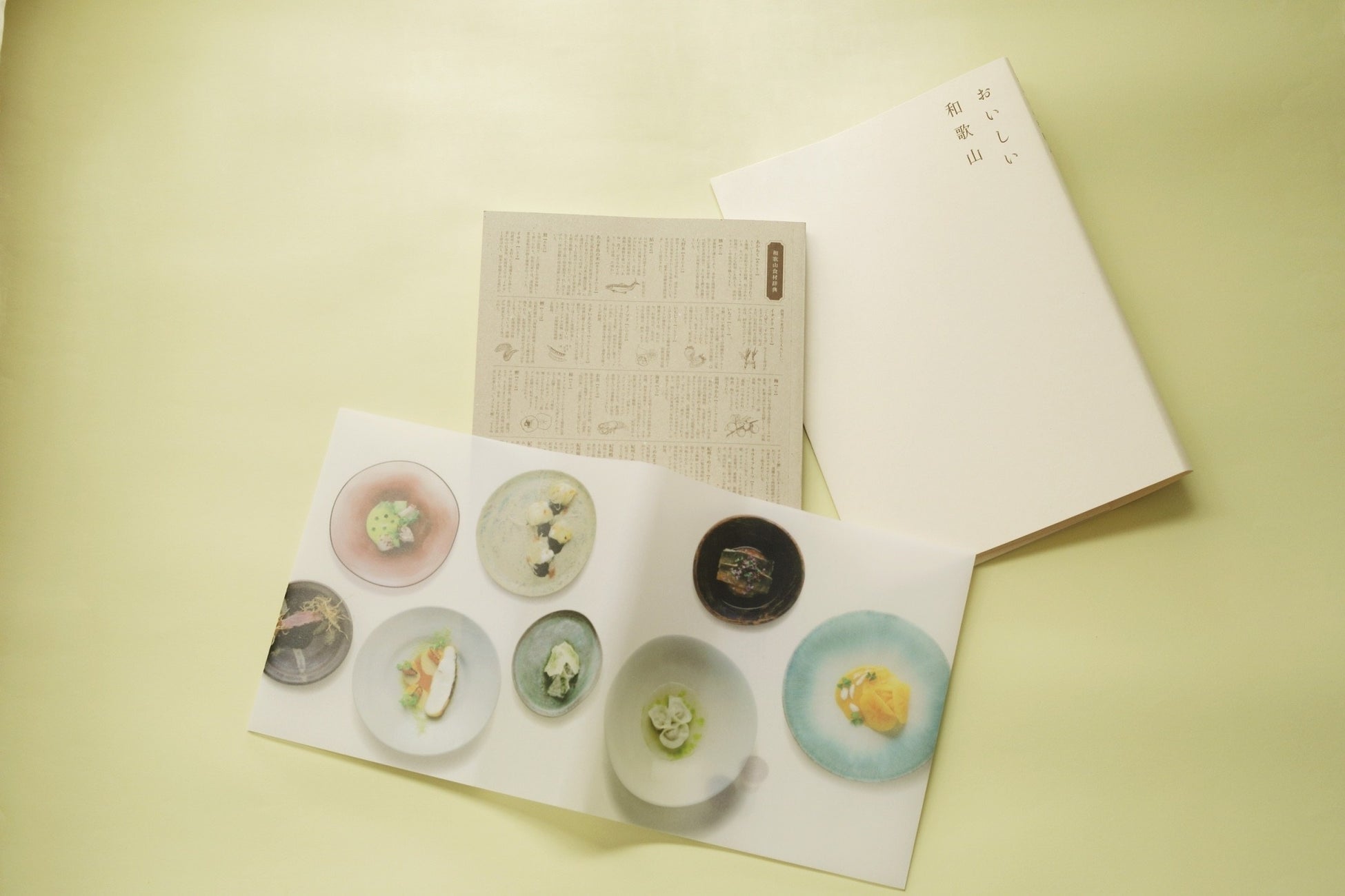 和歌山県南紀白浜の宿「くろしお想」 × 書籍『おいしい和歌山』ポップアップイベントを開催