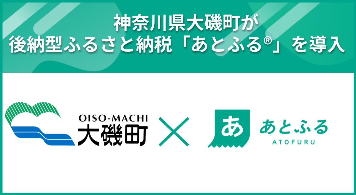 【Grissier】2026年7月30日(木)、31日(金)大阪で開催三重県観光・物産展への出店
