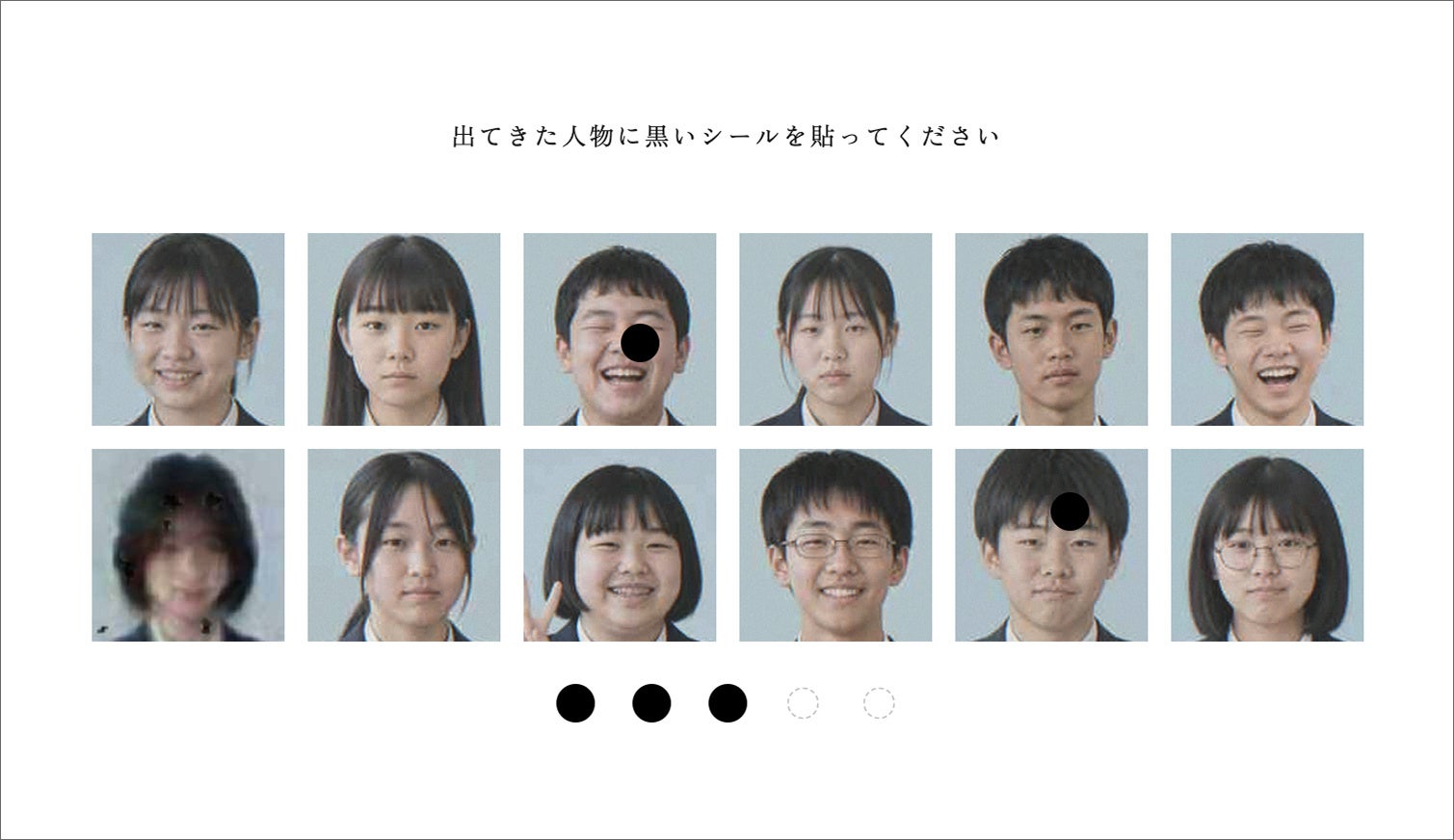 『記憶汚染展』から試験型WEBゲーム「記憶能力に関するテスト」への参加協力のお願い｜公式グッズの公開と記憶汚染展×映画『バックルームズ』とのタイアップ企画開催