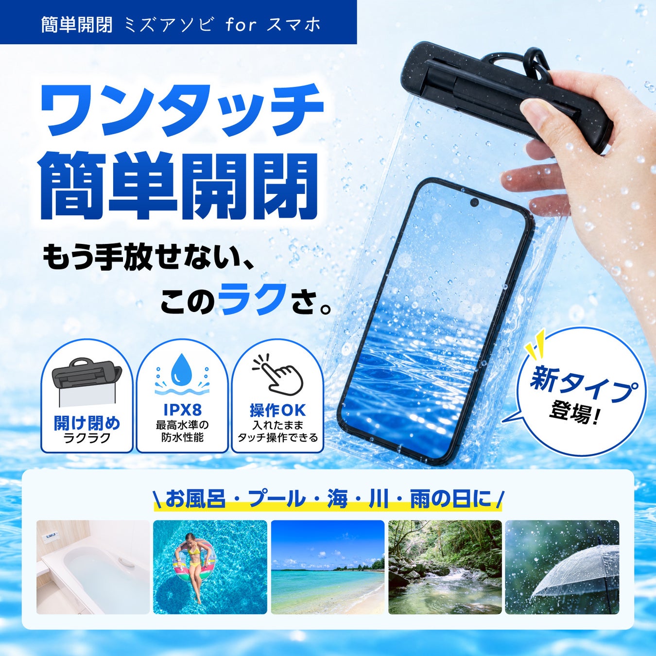 窓が開かない高層ホテルで「エアコンのカビ臭」相談が急増。株式会社HONU：施工体制を増強
