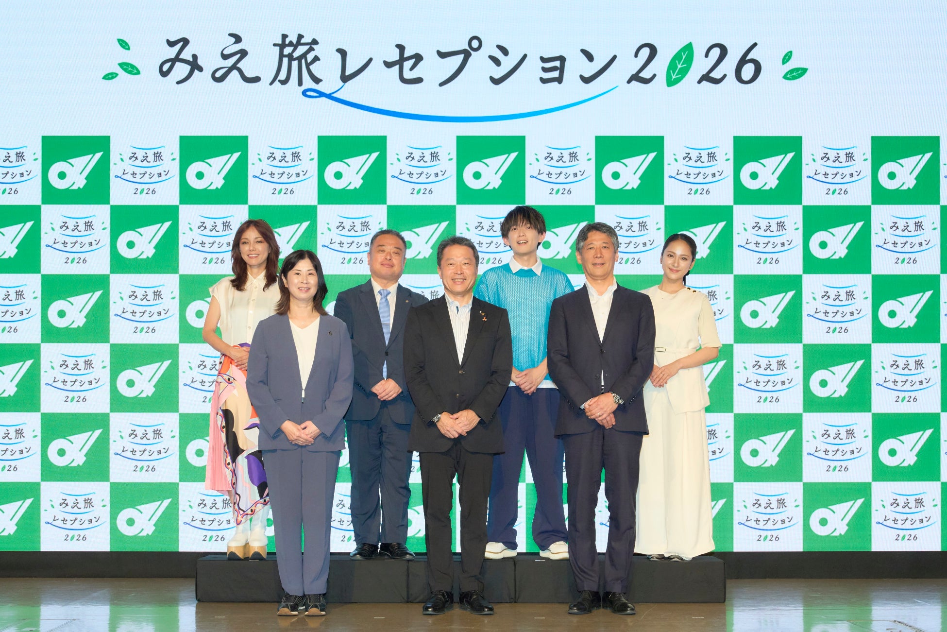 「みえ旅レセプション2026」開催！平祐奈さんと相川七瀬さんが「心を一つに綱を引いた」お木曳の熱気を伝える！松丸亮吾さんとミジュマルが登壇し、三重県でしか解けない大ボリュームの謎解きを解説！
