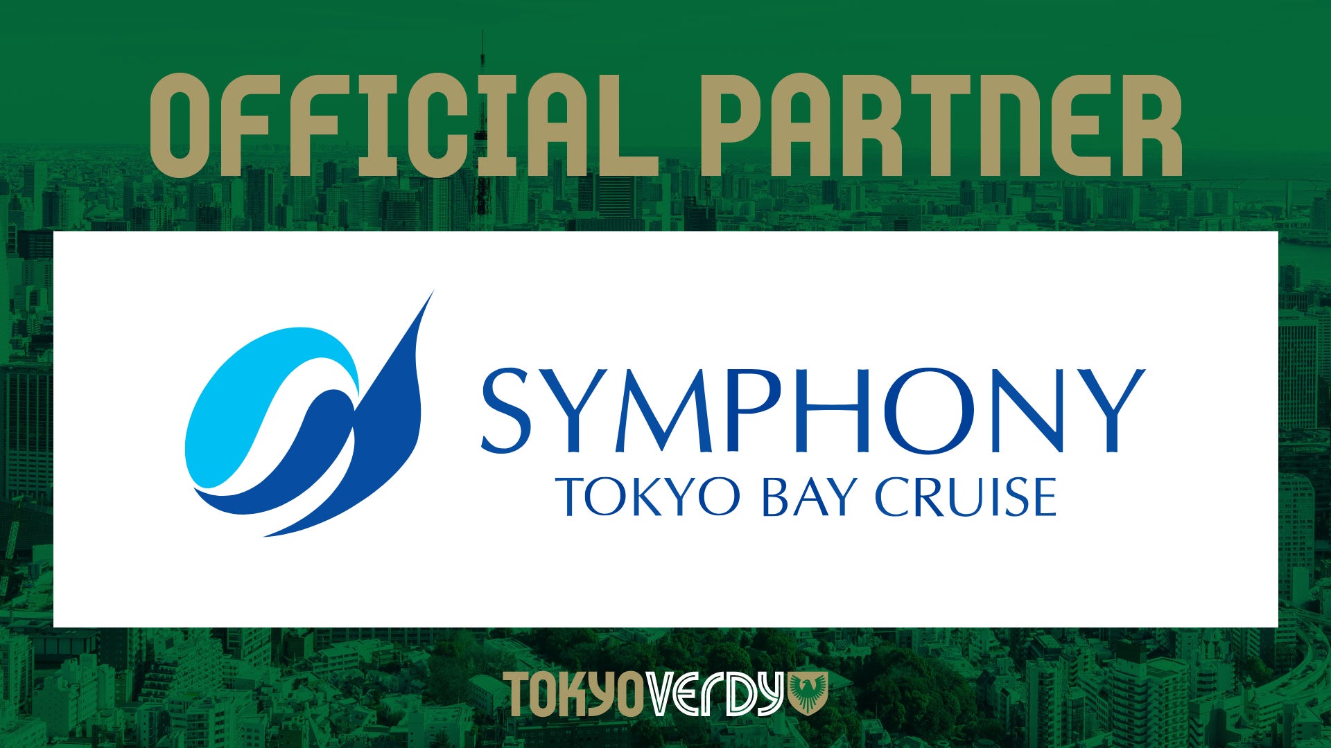 【東京ヴェルディ】株式会社シーライン東京との新規オフィシャルパートナー契約締結のお知らせ