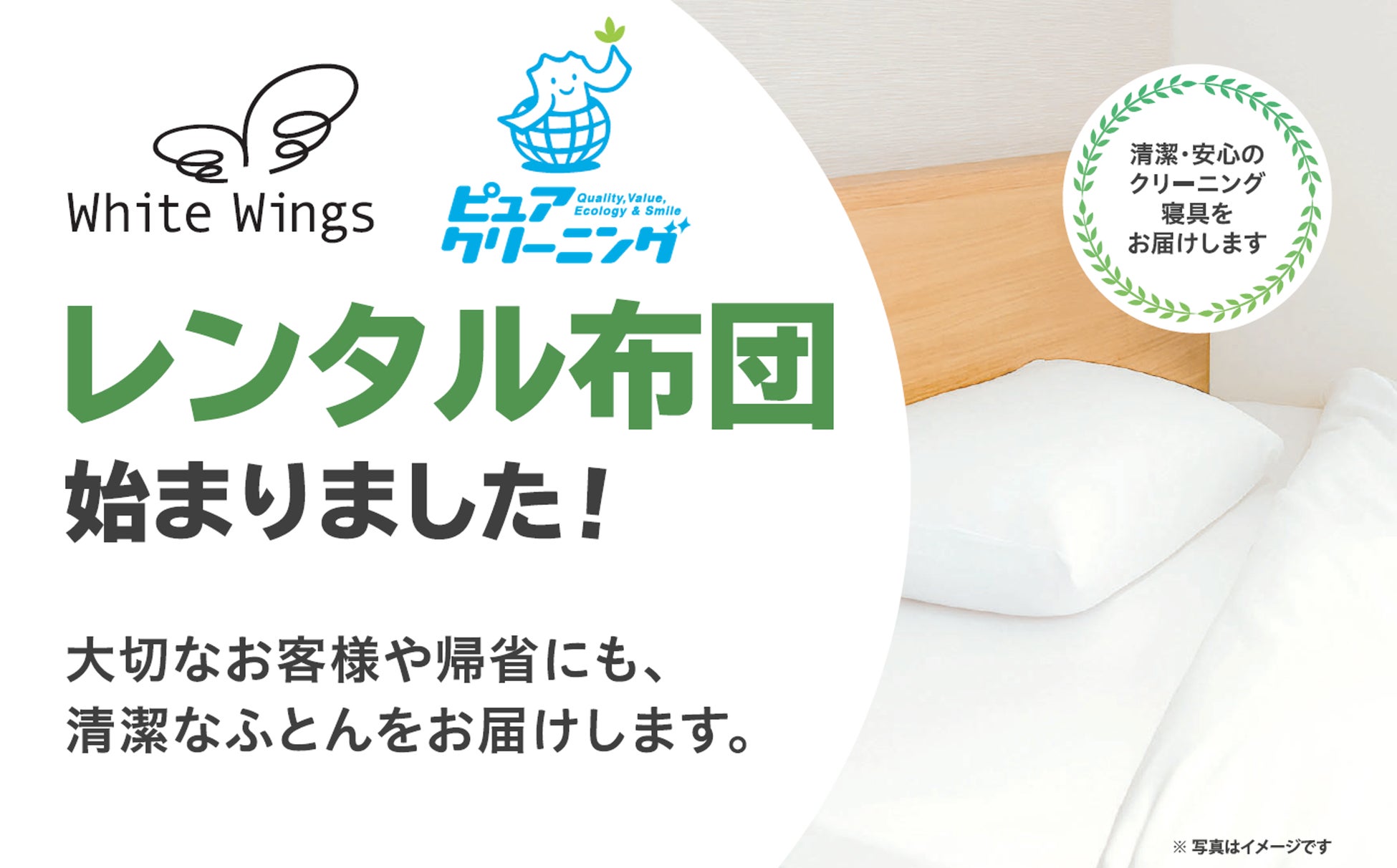 物価高で問われるのは資産額より「今使える現金」――会社員でも最短6カ月で1棟・年間300万円の副収入を目指せる!有名民泊予約サイトで運営中の収益化済み民泊を手に入れる民泊M&Aセミナーを8月1日開催