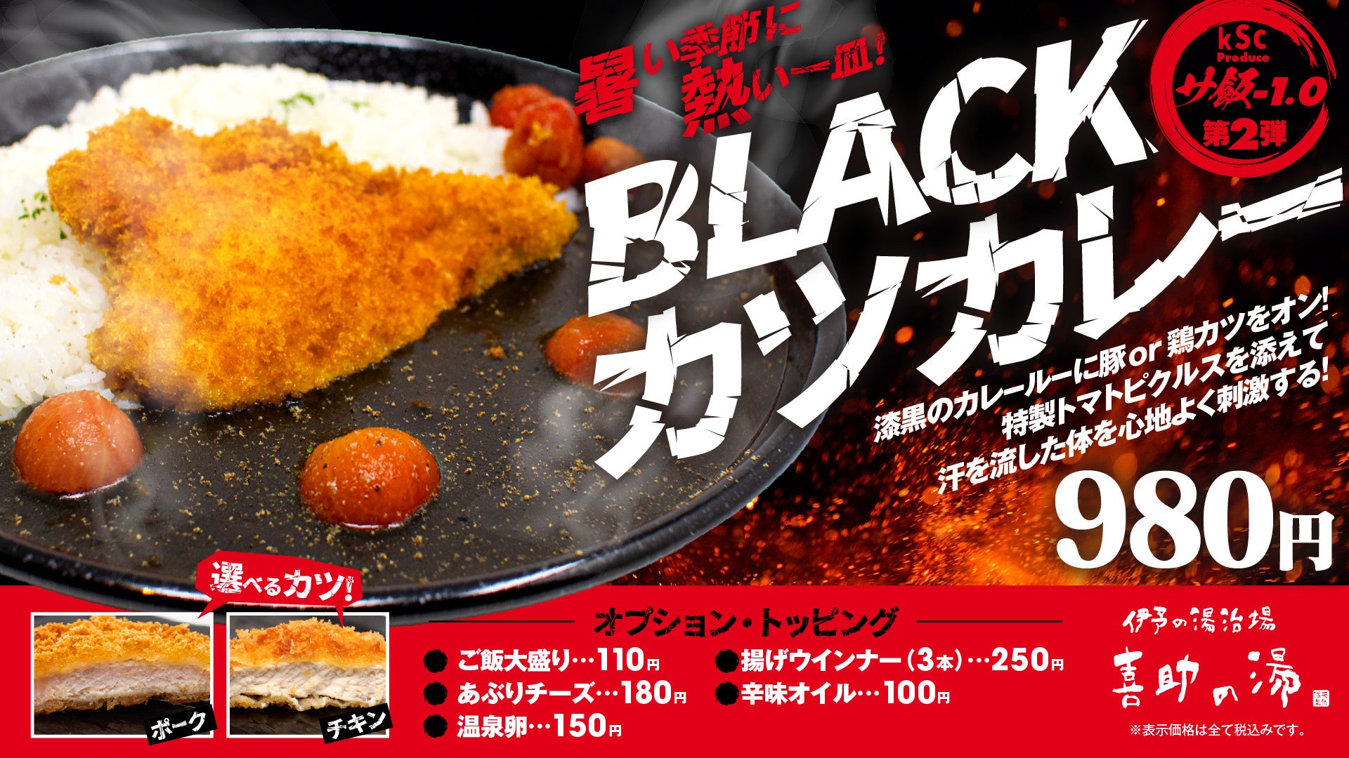 お盆や急な来客に。ホテルのような寝心地をご自宅で。ピュアクリーニングが新たにレンタルふとんサービスを開始！